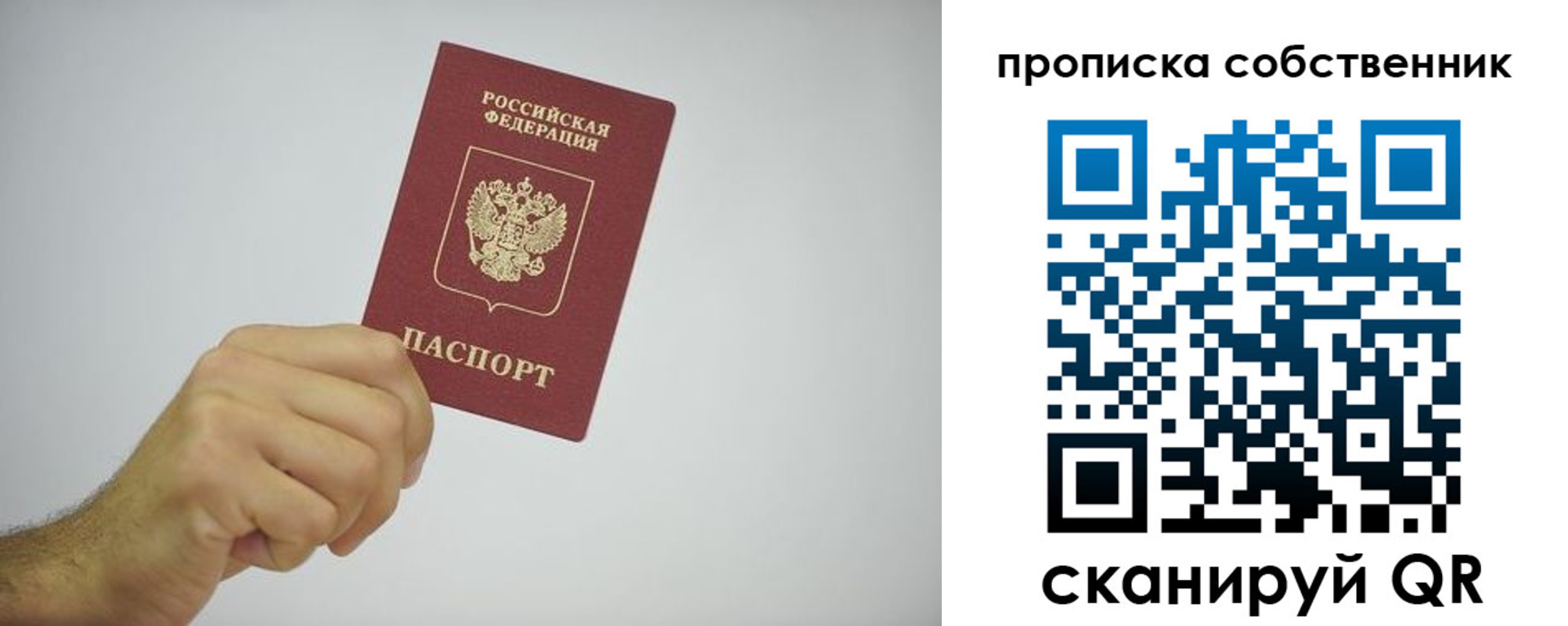 форма 3 в Москве