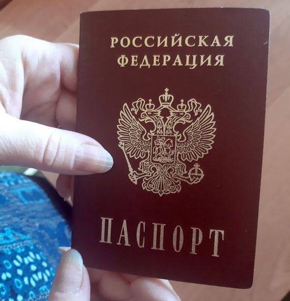 прописка в Москве